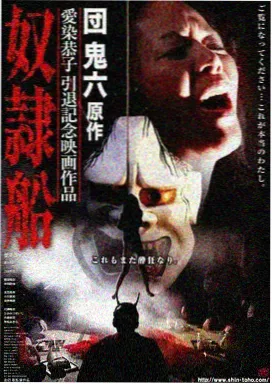 久久久久久久99 高分剧集